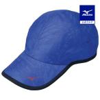 ミズノ公式 キャップ ユニセックス ブルー