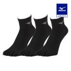  Mizuno официальный 3P 5 пальцев носки Short унисекс черный × серый 