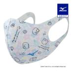 Mizuno официальный [SALE/50%OFF] древесный уголь .ko... мышь покрытие 1 листов ввод мужской женский голубой клиренс 