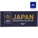 ミズノ公式 JAPAN SKATING FEDERATION JAPAN フェイスタオル ネイビー