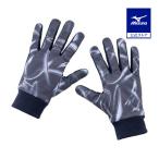 ミズノ公式  吸湿発熱 ブレスサーモ手袋 タッチパネル  ネイビーパープル ユニセックス