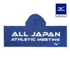  Mizuno официальный 2026 собрание память с капюшоном ..... прохладный полотенце мужской женский голубой 