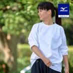  Mizuno официальный Roo z Fit футболка длинный рукав мужской женский белый FREESTYLE тренировка одежда 