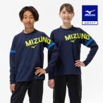  Mizuno официальный антибактериальный дезодорация /. грязный GACHI футболка длинный рукав платье темно-синий Junior 