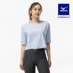  Mizuno официальный стрейч soft dry укороченные брюки футболка широкий Silhouette бледный голубой женский 
