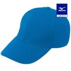  бейсболка . Mizuno официальный все сетка шесть person type колпак голубой колпак бейсболка бейсболка . тренировка шапочка MIZUNO мужской женский клиренс 52BA2312