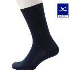  Mizuno официальный Fit well носки постоянный длина мужской глубокий темно-синий 