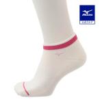  Mizuno официальный Basic носки Short женский белый 