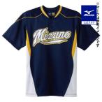  Mizuno официальный легкий рубашка Junior темно-синий × белый × желтый × желтый стежок клиренс 
