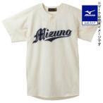  Mizuno официальный Mizuno Pro рубашка / semi половина кнопка модель сетка слоновая кость 