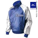  Mizuno официальный ground пальто бейсбол пастель темно-синий × серебряный 