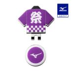  Mizuno официальный Golf маркер (габарит) лиловый унисекс 