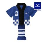  Mizuno официальный крышка головки цилиндров Osaka унисекс 