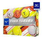  Mizuno официальный RB 566neks Drive спорт мяч дюжина унисекс 