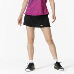  soft теннис бадминтон юбка Mizuno официальный теннис MIZUNO внутренний имеется ракетка спорт женский черный 