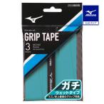  Mizuno официальный gachi рукоятка влажный модель /3 шт. входит ./ ракетка спорт бирюзовый 