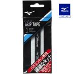 ミズノ公式 グリップテープ ダイヤ型押しタイプ／バドミントン ホワイト