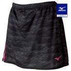  настольный теннис игра юбка Mizuno официальный MIZUNO юбка Япония настольный теннис ассоциация легализация товар женский черный клиренс 