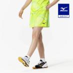  настольный теннис игра юбка Mizuno официальный пот отделка вентиляция MIZUNO юбка Япония настольный теннис ассоциация легализация товар женский lime желтый 