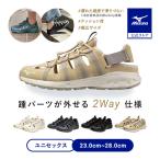 ミズノ公式 スニーカーサンダル 水陸両用 滑りにくい 幅広 アウトドア 脱ぎ履きしやすい ウエーブエボークスウィッチ シューズ ユニセックス サンドベージュ