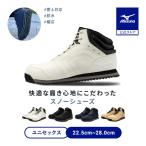 ショッピング雪 雪靴 ウィンターシューズ 幅広 スノーシューズ ミズノ公式 スノースケープ3 ウォーキング/防水 ホワイト アウトドア メンズ レディース