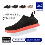 ウォーキングシューズ スリッポン 軽量 脱ぎ履き クッション シンプル 紐なし ブラック×レッド ザ ミズノ エナジー ウルトラライト ユニセックス