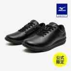 ショッピングファスナー ウォーキング  ユウドウIII  レディース 幅広 ゆったり ひざに優しい 軽量 クッション性 通気性 ファスナー付 ミズノ公式 ブラック 直営店限定