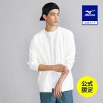  Mizuno официальный Mizuno фирменный магазин ограничение anti тренировочный кардиган унисекс мармешлоу белый клиренс 