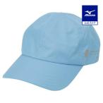  Mizuno официальный вода lipa Len to колпак унисекс sax дождь меры 