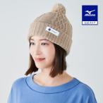ミズノ公式 発熱素材 ブレスサーモ ニットキャップ レディース ベージュ杢