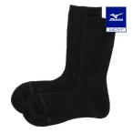 ミズノ公式 発熱素材 ブレスサーモ薄手パイルソックス メンズ ブラック