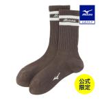  Mizuno официальный Mizuno прямой . ограничение dry bekta- тонкий пирог ru постоянный носки Logo + линия Brown X белый унисекс 