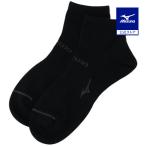  Mizuno официальный dry bekta- non пирог ru короткие носки черный × уголь унисекс 