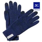 ミズノ公式  発熱素材 ブレスサーモ ロゴネームニットグラブ タッチパネル対応 メンズ サルートネイビー