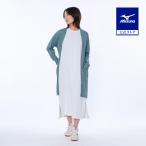  Mizuno официальный UV cut ребра длинный кардиган женский Copen голубой . жара меры тепловая защита . средний . меры клиренс 