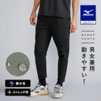 ミズノ公式 MIZUNO BUDDYストレッチ撥水ワイドテーパードパンツ ユニセックス ブラック 夏 動きやすい アウトドア きれいめ シンプル