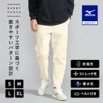  Mizuno официальный стрейч /. способ MIZUNO BUDDY Tec защита climbing брюки мужской крем белый красивый . простой движение ...
