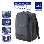  портфель рюкзак ходить на работу PC место хранения легкий чувство Biztrip рюкзак 22L 32L задняя сторона карман Carry балка .. черный Mizuno официальный 