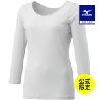 ミズノ公式 直営店限定モデル ドライエアロフローアンダー丸首7分袖シャツ レディース ライトグレー クリアランス