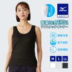 夏インナー 下着 接触冷感 吸汗速乾 抗菌防臭 プレミアクールインナー アイスタッチタンクトップシャツ ミズノ直営店限定