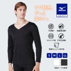  Mizuno официальный .. повышение температуры Mizuno premium hot внутренний breath Thermo Daily модель тонкий V шея 9 минут рукав рубашка черный мужской 