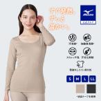  Mizuno официальный .. повышение температуры Mizuno premium hot внутренний breath Thermo Daily модель тонкий раунд шея 9 минут рукав рубашка серый ju женский 