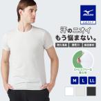  выносливость дезодорация антибактериальный дезодорация Mizuno premium 365 внутренний teo длинный вырез лодочкой рубашка с коротким рукавом мужской vapor silver нижнее белье пот меры скорость . стрейч . хлопок .
