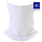  Mizuno официальный гидро серебряный titanium лицо защита унисекс белый клиренс 