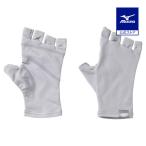 ミズノ公式 アイスタッチUV指ぬきグローブ レディース アイスグレー 猛暑対策 暑さ対策 熱中症対策