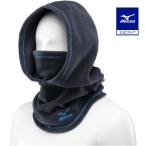  Mizuno официальный повышение температуры материалы breath Thermo капот мульти- утеплитель унисекс темно-синий 