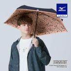 ミズノ公式 PEANUTS -20 UMBRELLA PEANUTS 晴雨兼用傘 ブラウン 梅雨 雨対策 レイングッズ 日傘 折りたたみ傘 軽量 スヌーピー