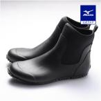 ミズノ公式 RAIN SHOES ブラック レインシューズ 長靴 アウトドア 登山 雨具 梅雨 雨対策 レイングッズ