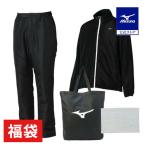 ミズノ公式 【数量限定／吸湿発熱】2025年ブレスサーモ体感セット ブラック メンズ