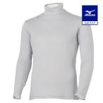 ミズノ公式 ゴルフウェア 吸湿発熱 バイオギア ブレスサーモデラックスウォーム ハイネック長袖 グレー ユニセックス